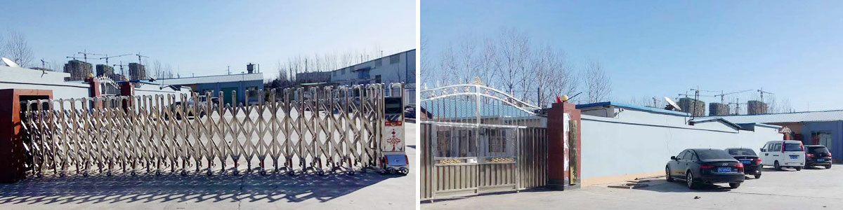 湯陰縣山峰塑化有限公司 湯陰縣山峰塑化有限公司